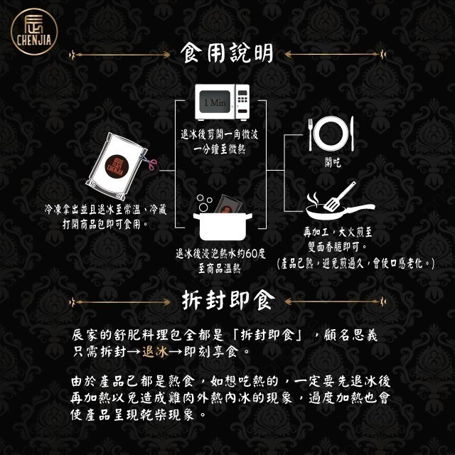 【辰家舒肥】舒肥雞胸肉180G  18種口味 雞胸肉 低溫烹調 拆封即食 舒肥雞-細節圖4