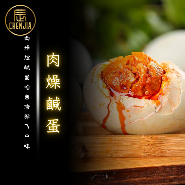 【辰家舒肥】舒肥雞胸肉180G  18種口味 雞胸肉 低溫烹調 拆封即食 舒肥雞-規格圖6