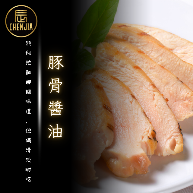 【辰家舒肥】舒肥雞胸肉180G  18種口味 雞胸肉 低溫烹調 拆封即食 舒肥雞-規格圖6