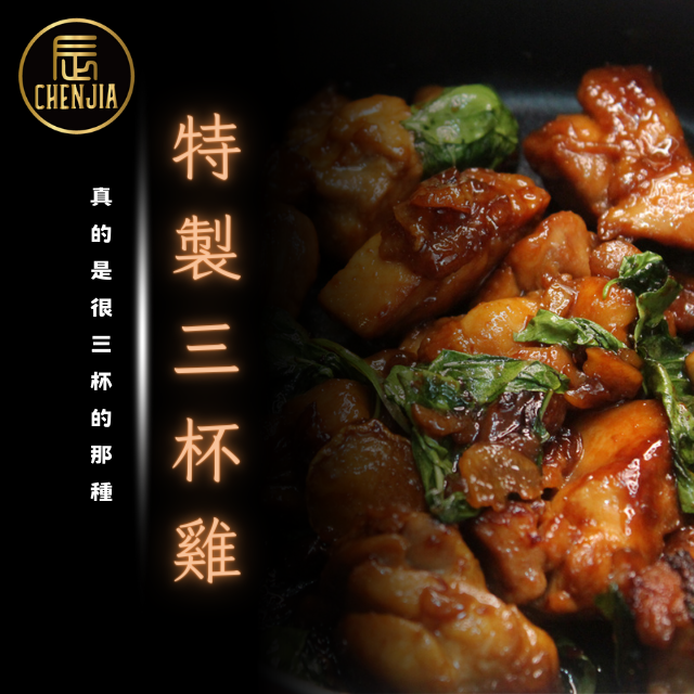 【辰家舒肥】舒肥雞胸肉180G  18種口味 雞胸肉 低溫烹調 拆封即食 舒肥雞-規格圖6