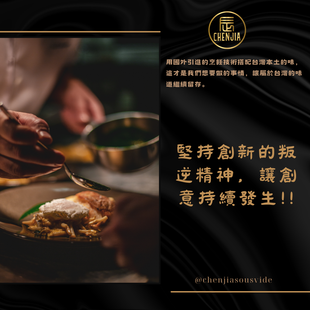 【辰家舒肥】舒肥雞胸肉100G 18種口味  雞胸肉 低溫烹調 拆封即食 舒肥雞-細節圖5