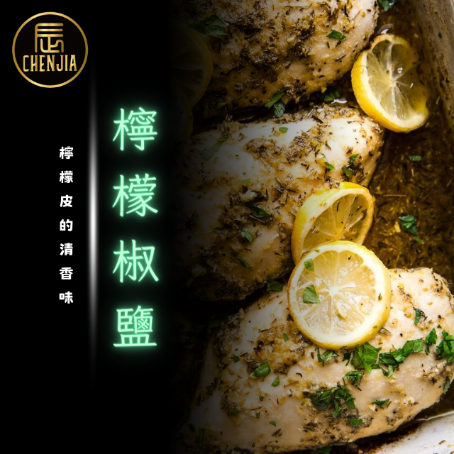 【辰家舒肥】舒肥雞胸肉100G 18種口味  雞胸肉 低溫烹調 拆封即食 舒肥雞-規格圖6