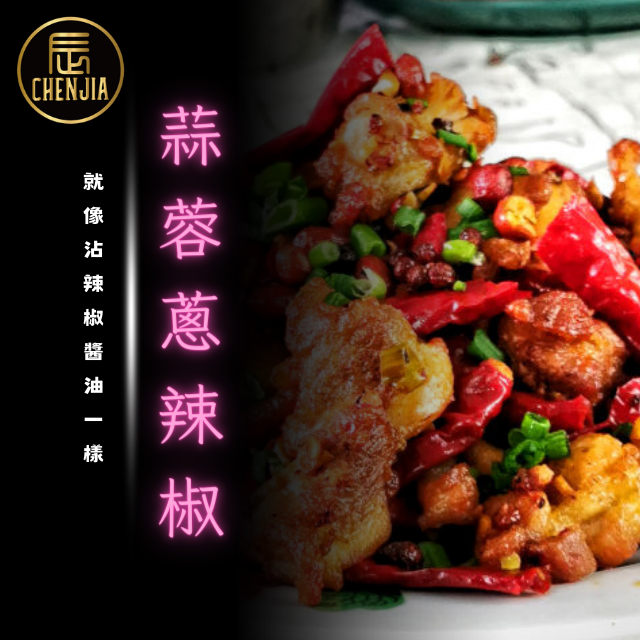 【辰家舒肥】舒肥雞胸肉100G 18種口味  雞胸肉 低溫烹調 拆封即食 舒肥雞-規格圖6