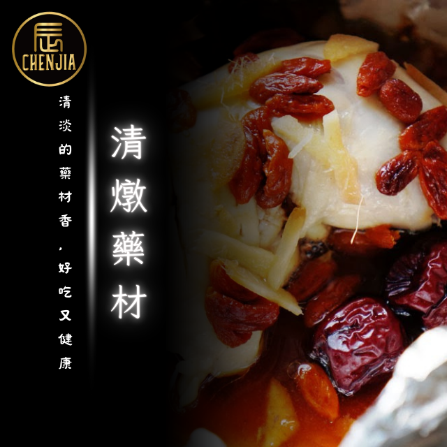 【辰家舒肥】舒肥雞胸肉100G 18種口味  雞胸肉 低溫烹調 拆封即食 舒肥雞-規格圖6