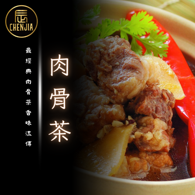【辰家舒肥】舒肥雞胸肉100G 18種口味  雞胸肉 低溫烹調 拆封即食 舒肥雞-規格圖6