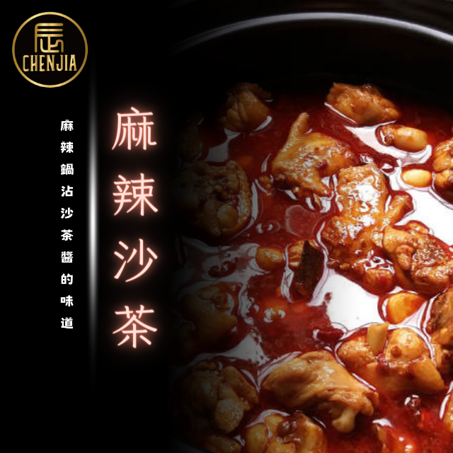 【辰家舒肥】舒肥雞胸肉100G 18種口味  雞胸肉 低溫烹調 拆封即食 舒肥雞-規格圖6