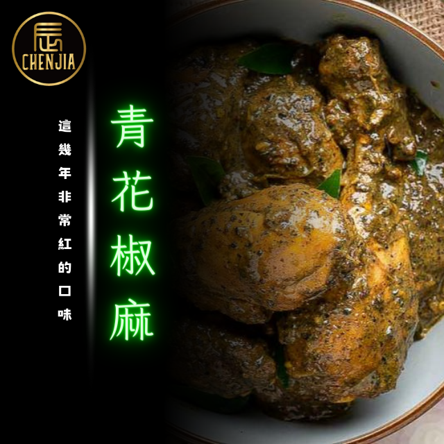 【辰家舒肥】舒肥雞胸肉100G 18種口味  雞胸肉 低溫烹調 拆封即食 舒肥雞-規格圖6