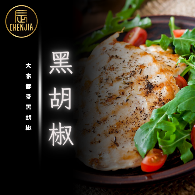 【辰家舒肥】舒肥雞胸肉100G 18種口味  雞胸肉 低溫烹調 拆封即食 舒肥雞-規格圖6