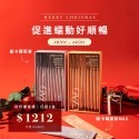 𝐶𝑖𝐴𝑂【聖誕節交換禮物首選🎄】斷卡系列任選2盒優惠1212元-規格圖3