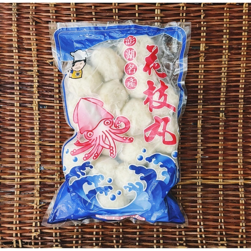 《澎湖名產》【新臺澎海產總匯】推薦花枝丸/阿東花枝丸-細節圖2