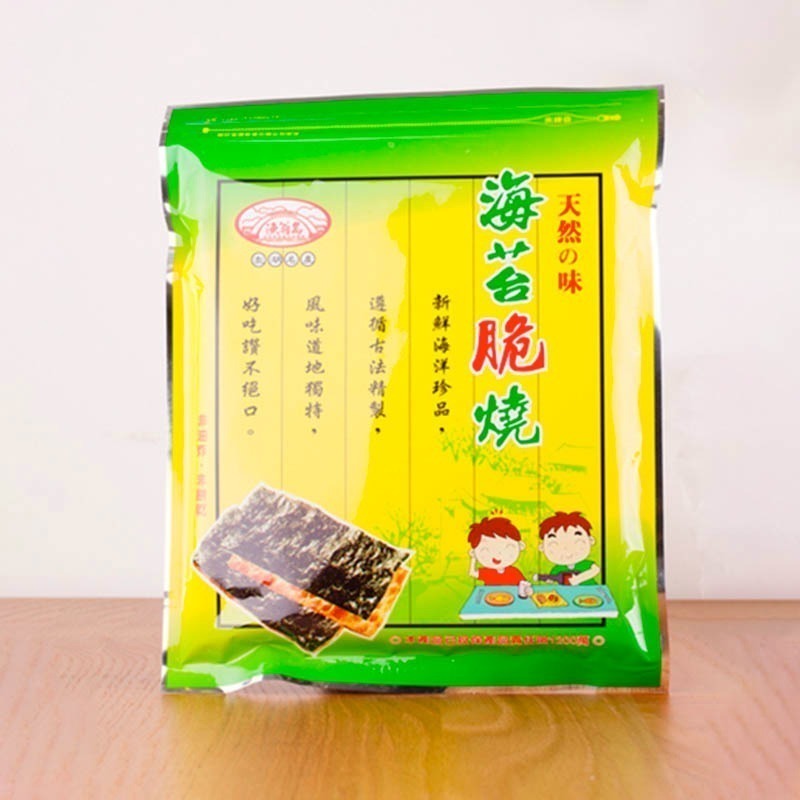 《澎湖名產》【新臺澎海產總匯】海苔脆燒(葷)-細節圖2