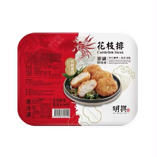 《澎湖名產》【明興花枝丸】花枝丸/花枝排-細節圖6