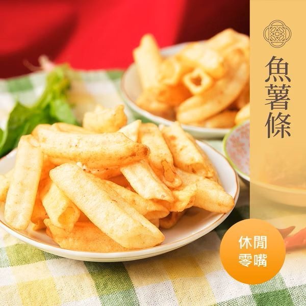 《澎湖名產》【新臺澎海產總匯】魚薯條(xo醬風味)-細節圖2