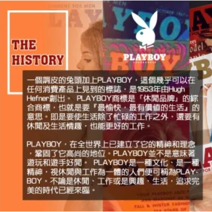 PLAYBOY 國王皇后兔女郎經典體香噴霧 150ml-細節圖4