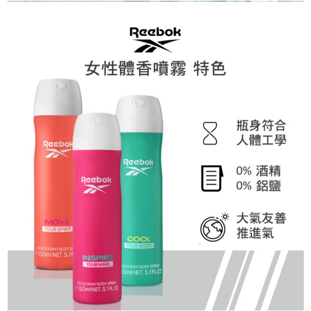 REEBOK 清新水能量女性體香噴霧 150ml-細節圖4