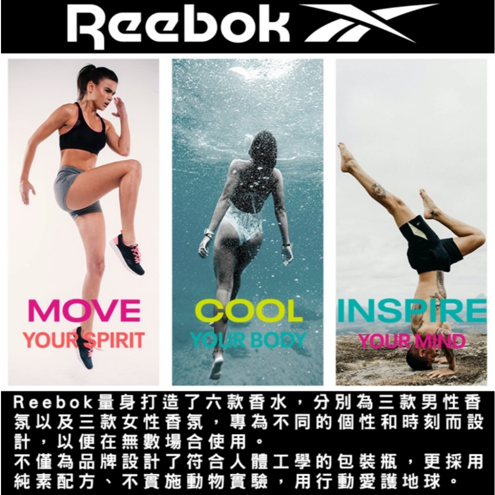 REEBOK 清新水能量女性體香噴霧 150ml-細節圖5