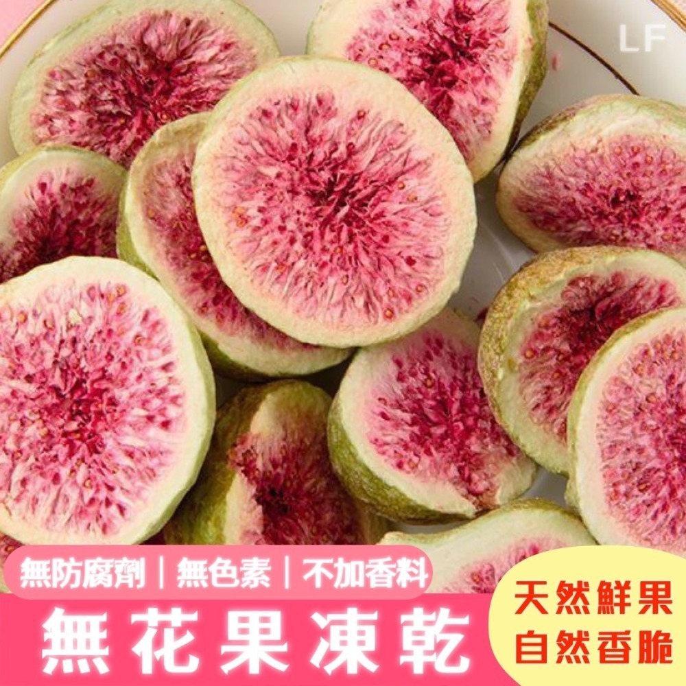 韓國爺爺無花果凍乾80g-細節圖2