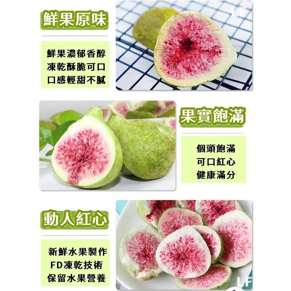 韓國爺爺無花果凍乾80g-細節圖3