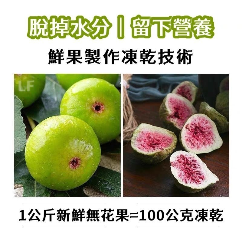 韓國爺爺無花果凍乾80g-細節圖4