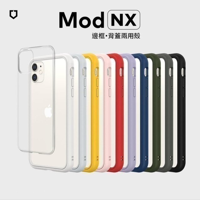 犀牛盾 ModNX iPhone 12 Pro 12mini 12 Pro Max 防摔殼 手機殼【D001】WTF-細節圖3