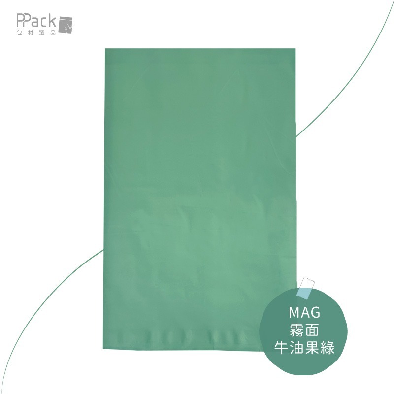 《PACK嚴選—霧面破壞袋》絲滑柔霧打造專屬質感包裝–物流袋．便利袋．網拍袋．包裝袋-細節圖4