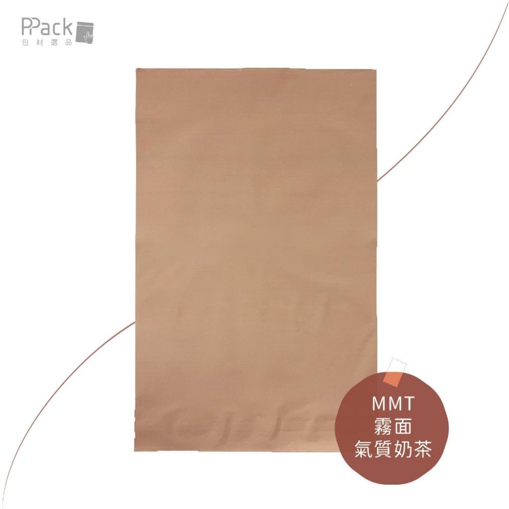 《PACK嚴選—霧面破壞袋》絲滑柔霧打造專屬質感包裝–物流袋．便利袋．網拍袋．包裝袋-細節圖5