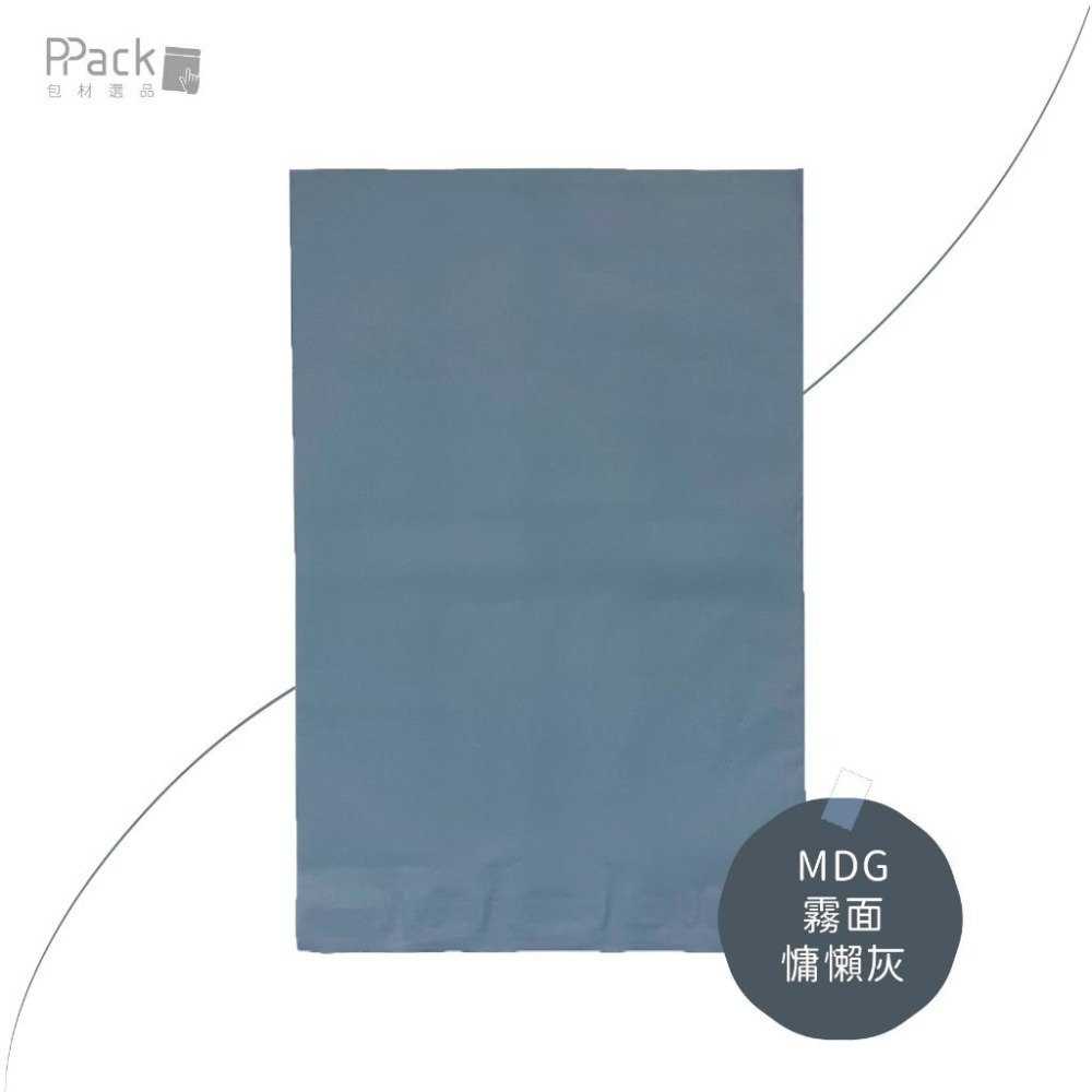 《PACK嚴選—霧面破壞袋》絲滑柔霧打造專屬質感包裝–物流袋．便利袋．網拍袋．包裝袋-細節圖7
