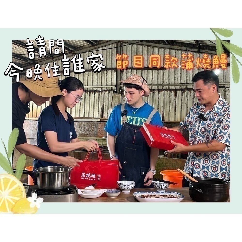 【鰻游】＂大尾＂鰻游蒲燒鰻（白鰻）-細節圖3