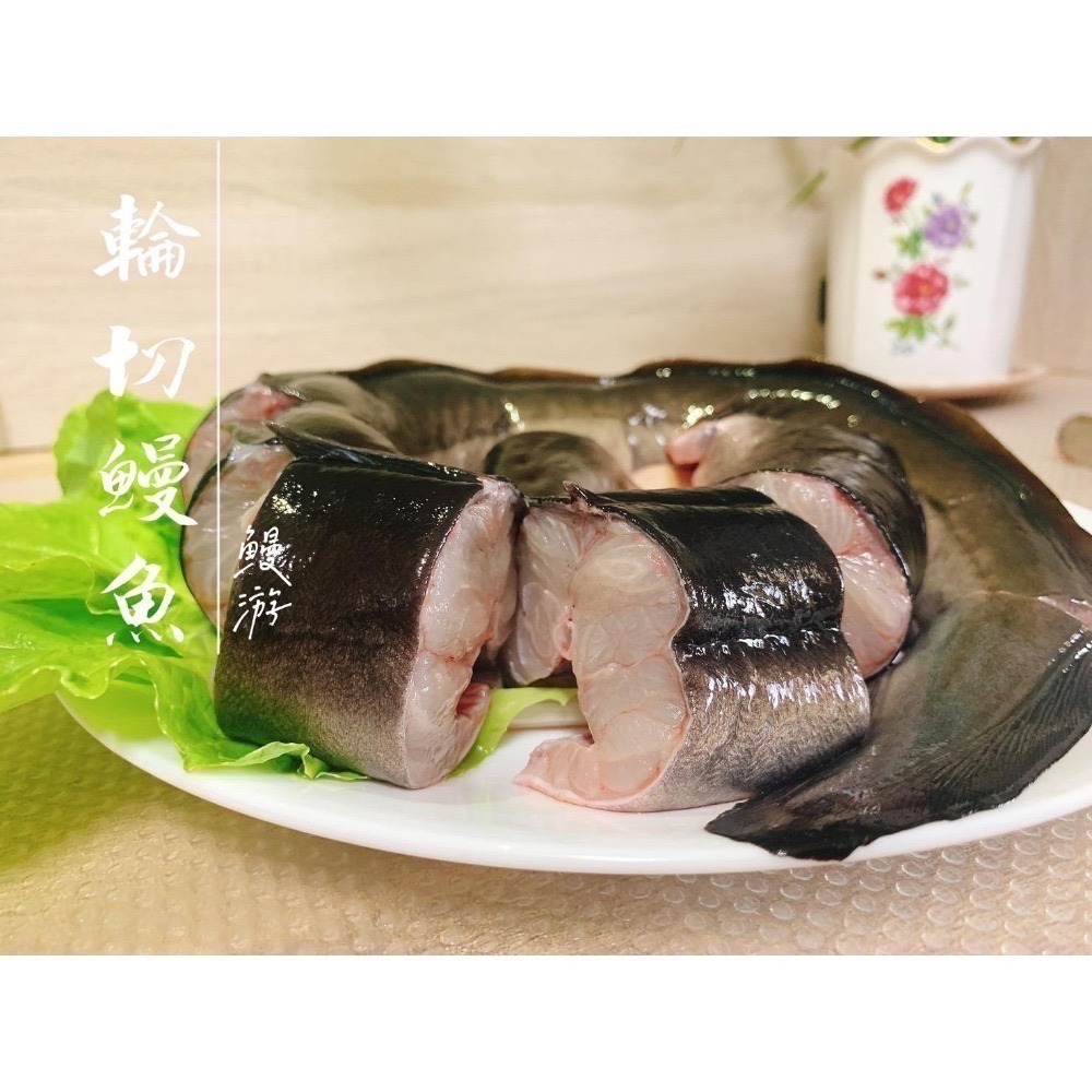 【鰻游】真空鰻魚輪切（白鰻）-細節圖2