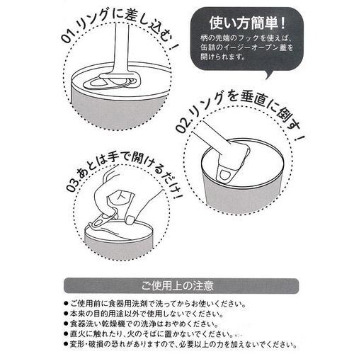 【有好事】貓掌湯匙/貓手勺子開罐器 -兩色可選｜日貨選物-細節圖6