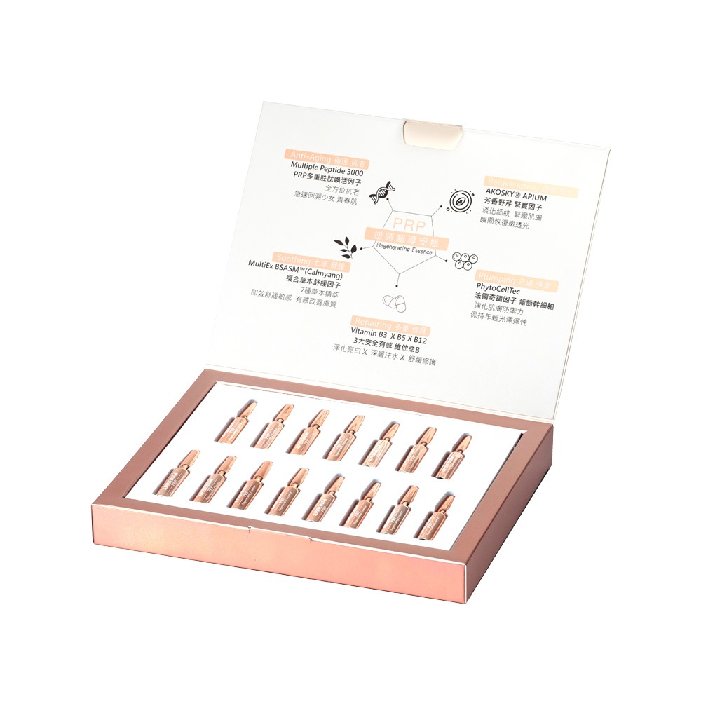 【有好事】愛比森 PRP逆時超導精華1mlx15 全膚質 三重保濕-細節圖2