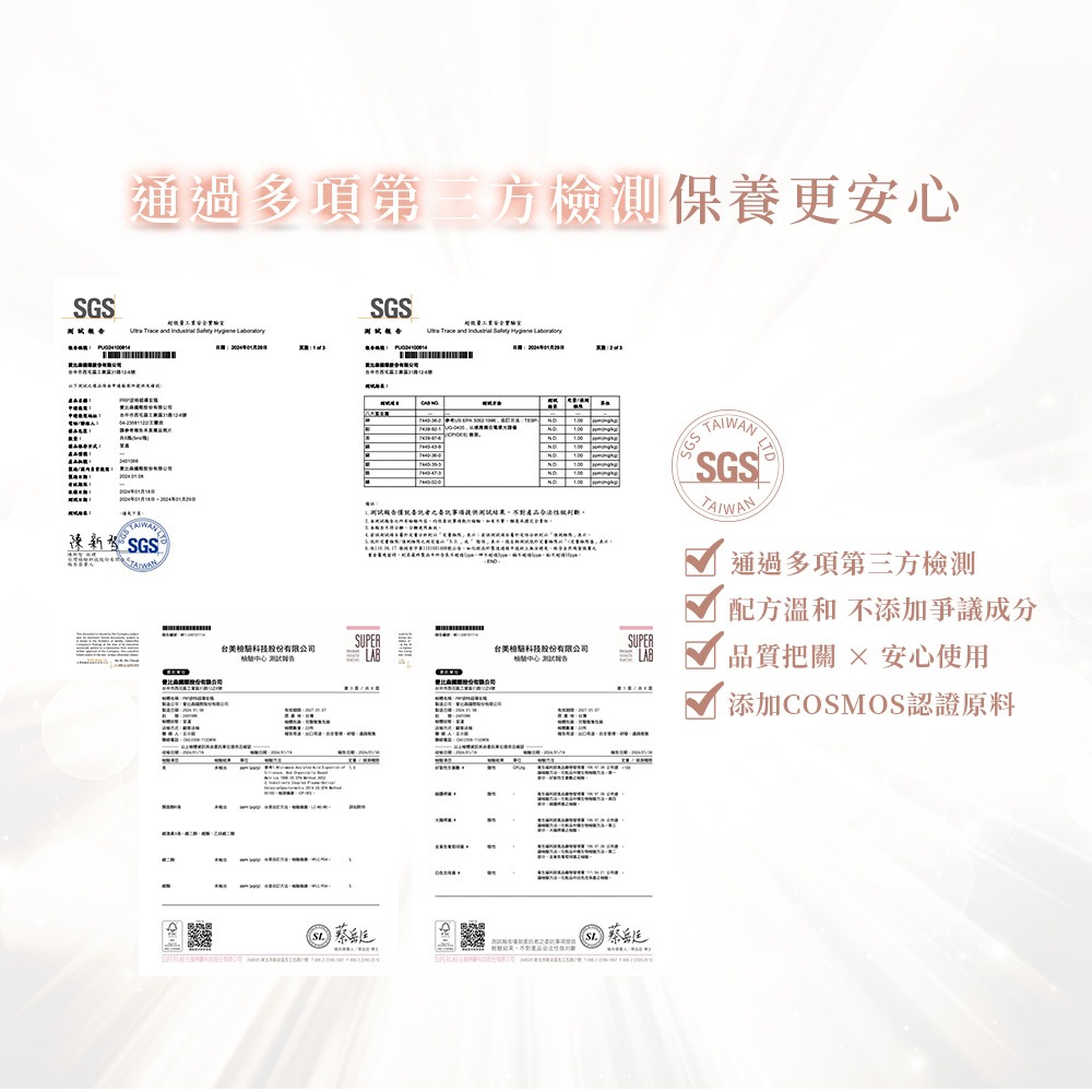 【有好事】愛比森 PRP逆時超導精華1mlx15 全膚質 三重保濕-細節圖10