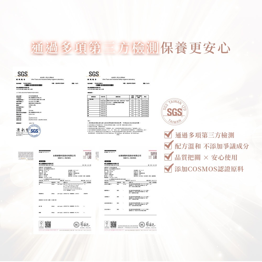 【有好事】愛比森 PRP逆時超導精華1mlx15 全膚質 三重保濕｜官方授權-細節圖10