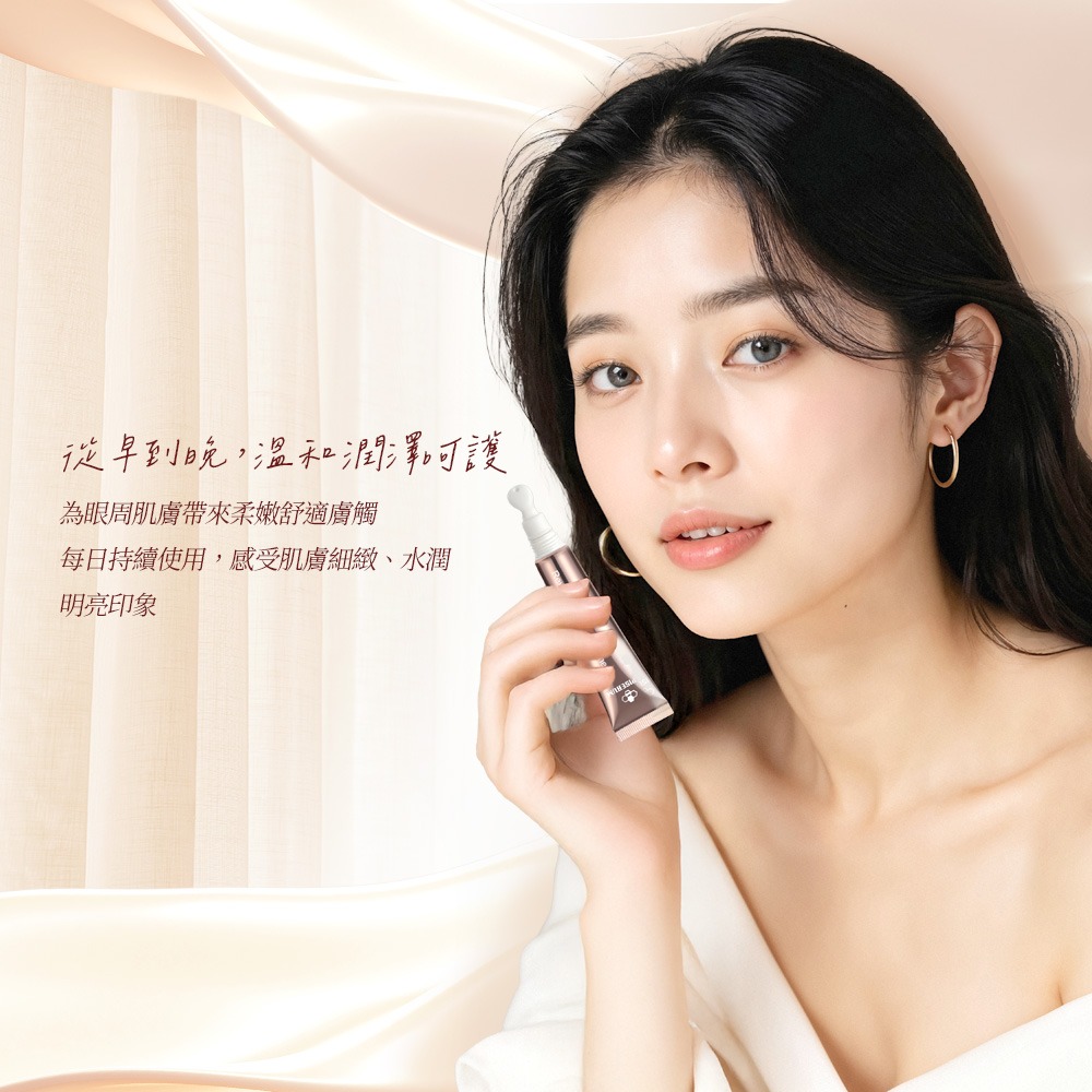 【有好事】愛比森 PRP逆齡緊緻眼霜15ml 滋養 修護｜官方授權-細節圖6