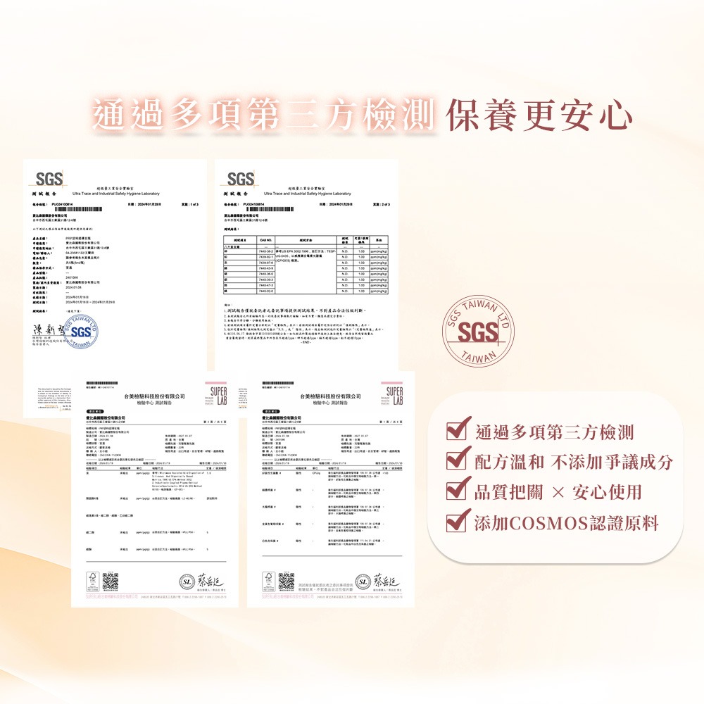 【有好事】愛比森 PRP逆齡緊緻眼霜15ml 滋養 修護｜官方授權-細節圖8