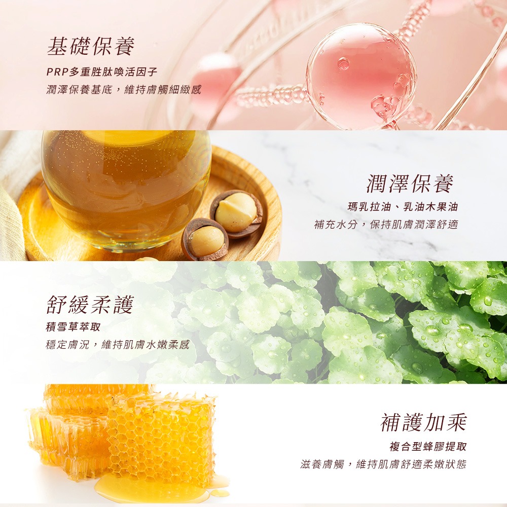 【有好事】 愛比森 極潤亮采眼霜15ml 保濕 潤澤 ｜官方授權-細節圖4