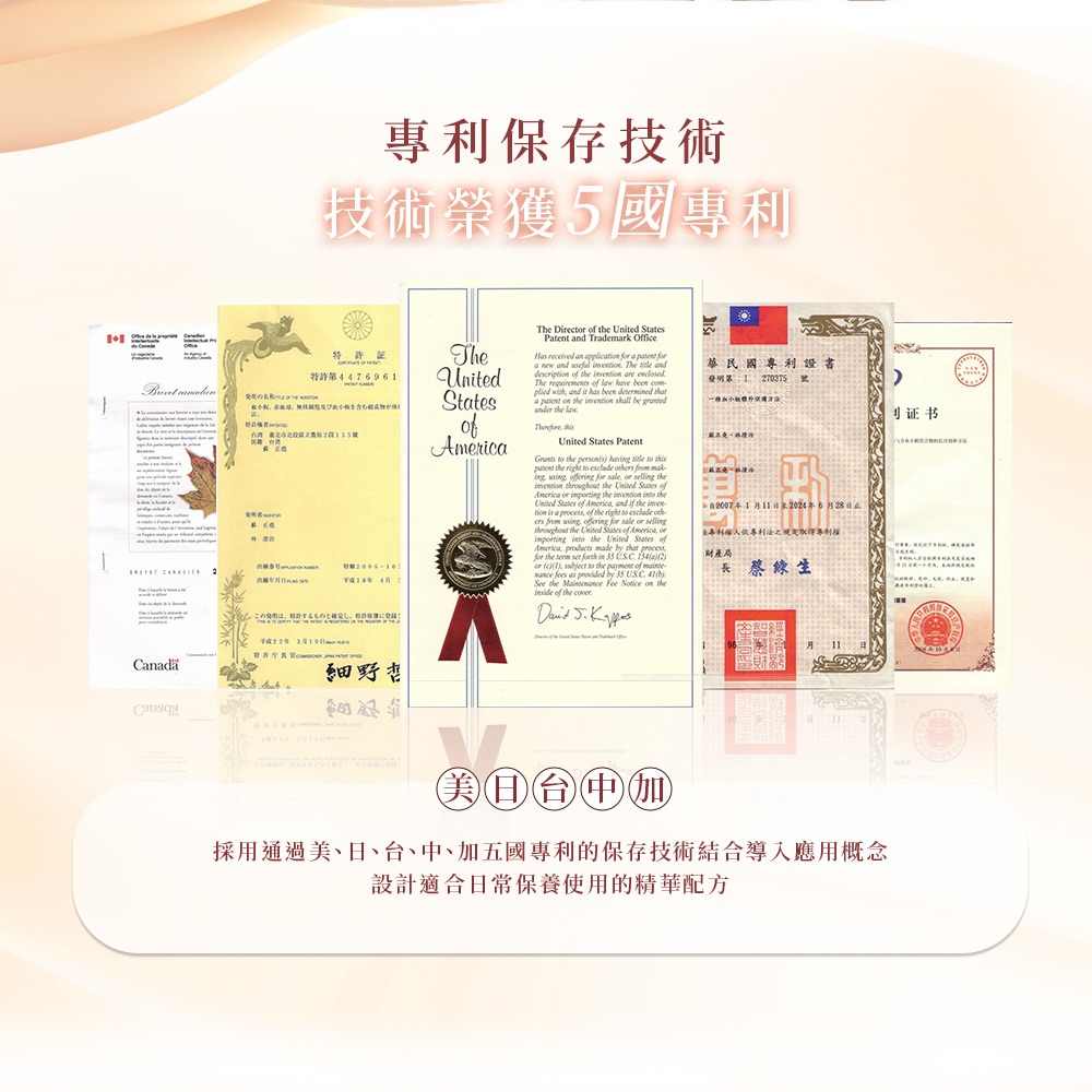 【有好事】 愛比森 極潤亮采眼霜15ml 保濕 潤澤 ｜官方授權-細節圖7