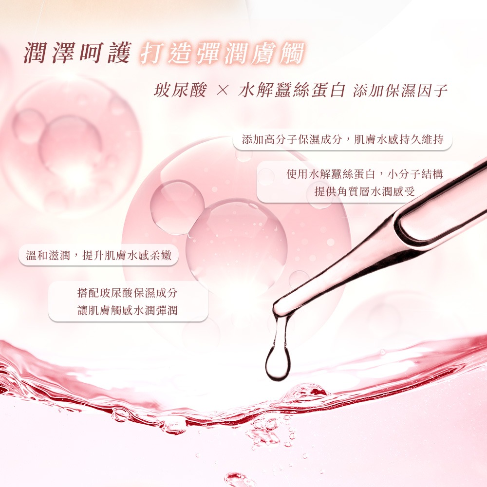 【有好事】 愛比森 PRP奇肌精華乳30ml 多重胜肽喚活因子 維生素B群 全膚質適｜官方授權-細節圖5