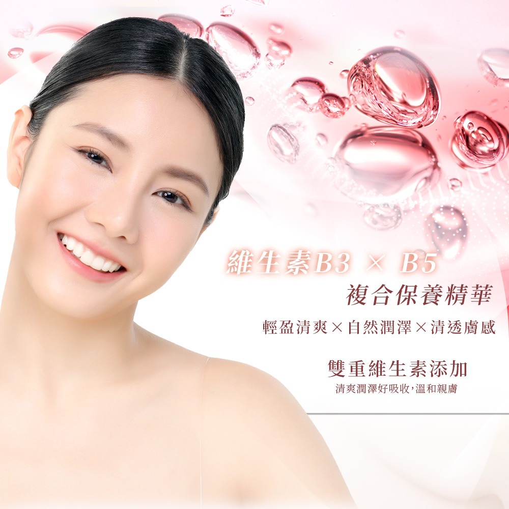 【有好事】 愛比森 PRP奇肌精華乳30ml 多重胜肽喚活因子 維生素B群 全膚質適｜官方授權-細節圖6