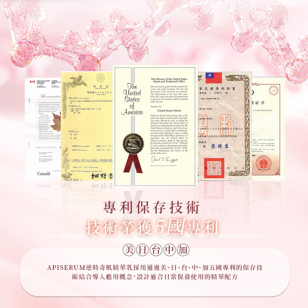 【有好事】 愛比森 PRP奇肌精華乳30ml 多重胜肽喚活因子 維生素B群 全膚質適｜官方授權-細節圖9