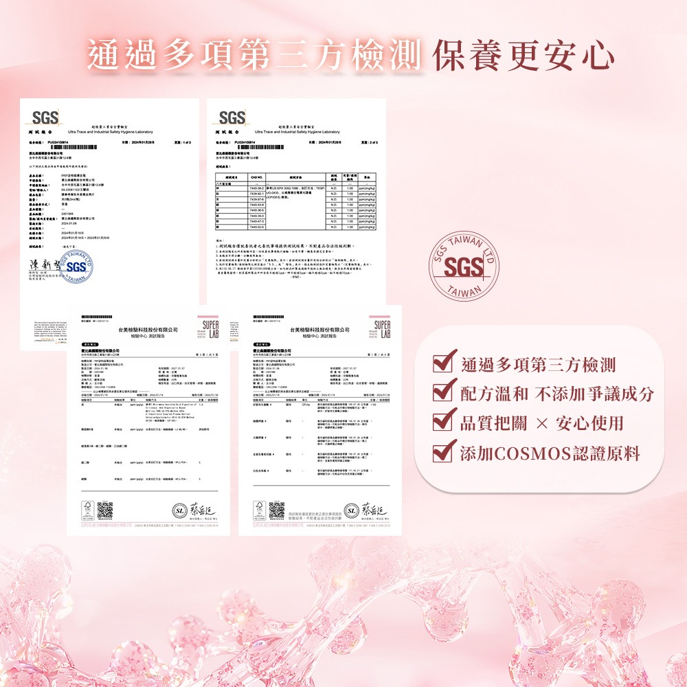 【有好事】 愛比森 PRP奇肌精華乳30ml 多重胜肽喚活因子 維生素B群 全膚質適｜官方授權-細節圖10