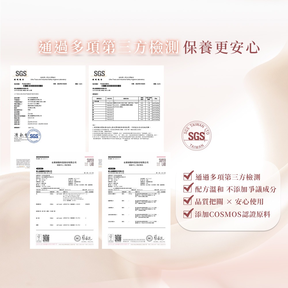 【有好事】愛比森 PRP逆時奇肌精華霜30ml 多重胜肽喚活因子 潤澤保濕 ｜官方授權-細節圖10