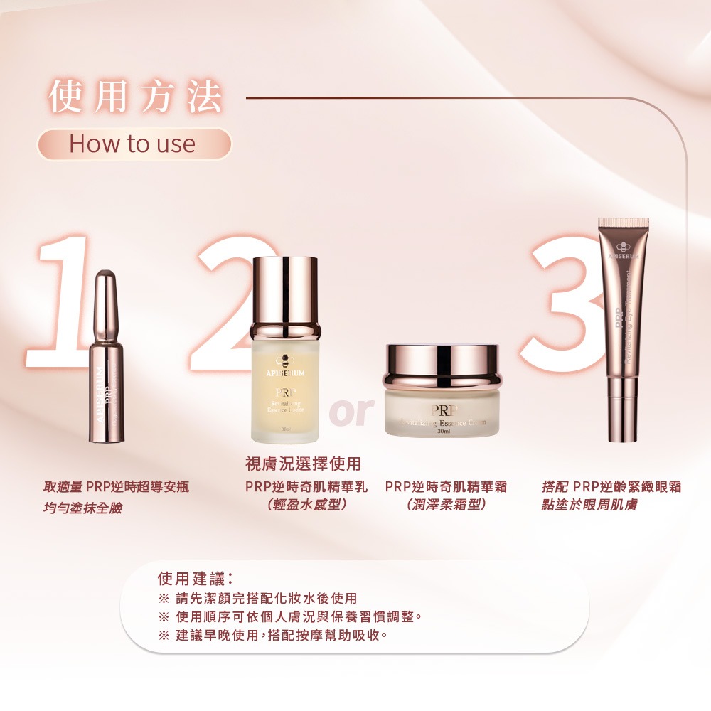 【有好事】愛比森 PRP逆時奇肌精華霜30ml 多重胜肽喚活因子 潤澤保濕 ｜官方授權-細節圖11