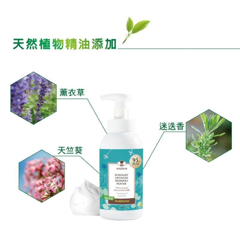 【有好事】愛比森  甜橙葡萄柚精油洗髮慕斯500ml洗髮精 洗髮露 中乾性髮質適用 ｜官方授權-細節圖4