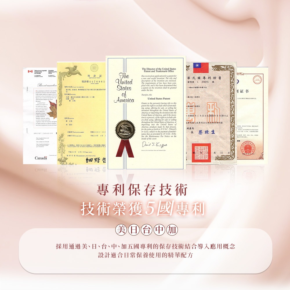 【有好事】愛比森 PRP全效水油雙激萃30ml 精華液｜官方授權-細節圖8