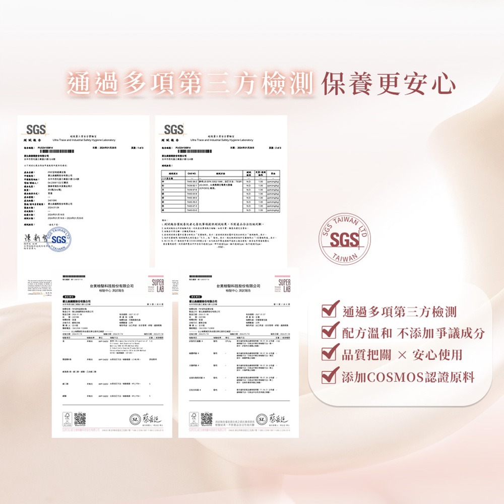 【有好事】愛比森 PRP全效水油雙激萃30ml 精華液｜官方授權-細節圖9