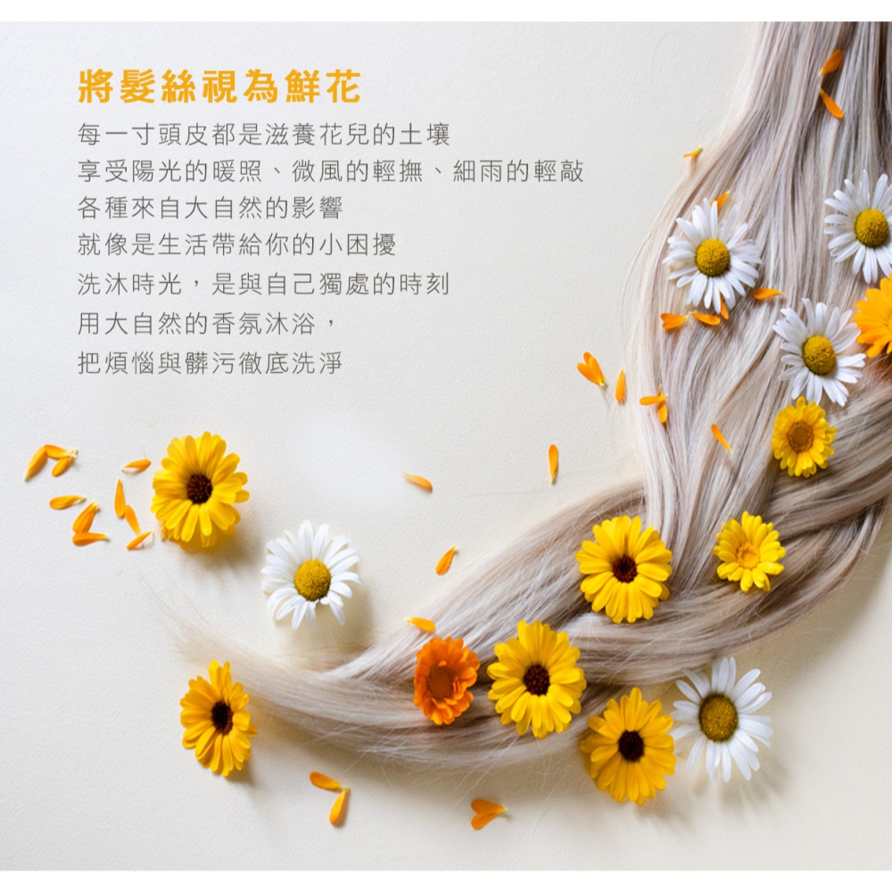 【有好事】愛比森 迷迭香薰衣草精油洗髮精700ml 洗髮露 胺基酸 中乾性髮質適用 ｜官方授權-細節圖4