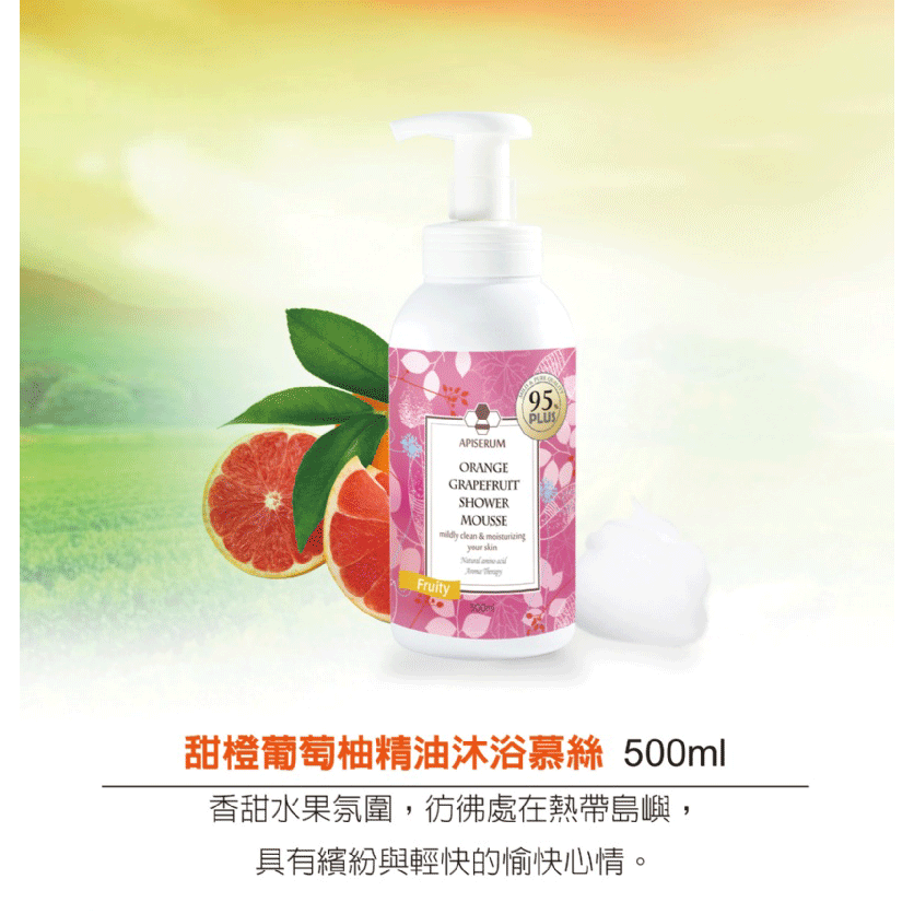 【有好事】愛比森 甜橙葡萄柚精油沐浴慕斯 500ml 長效滋潤保濕 沐浴露 潔膚露 ｜官方授權-細節圖2