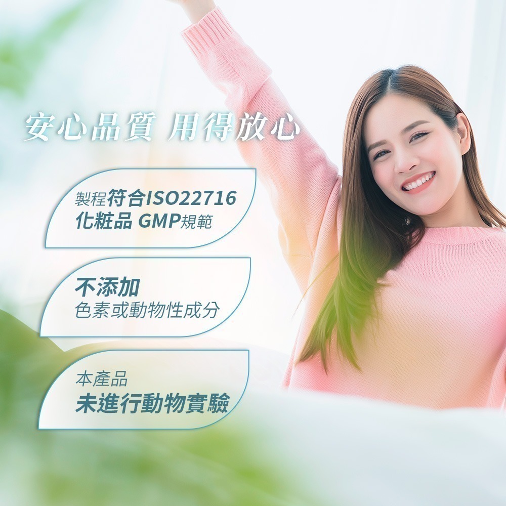 【限時購】愛比森 橙花芳香防護噴霧100ml-細節圖5