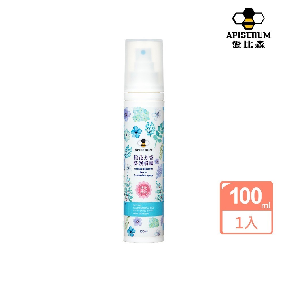 【限時購】愛比森 橙花芳香防護噴霧100ml-規格圖7